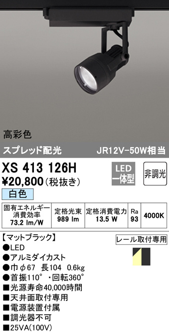 xs413126h