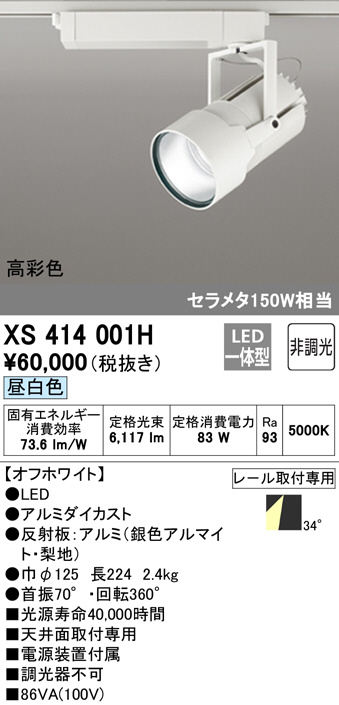 xs414001h