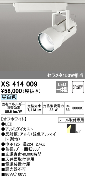 xs414009