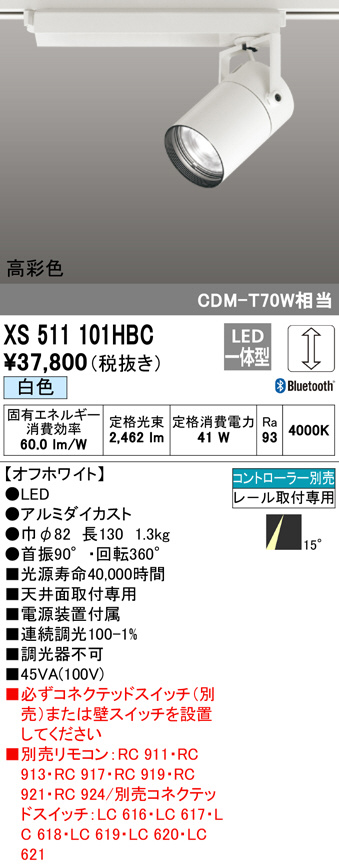 xs511101hbc
