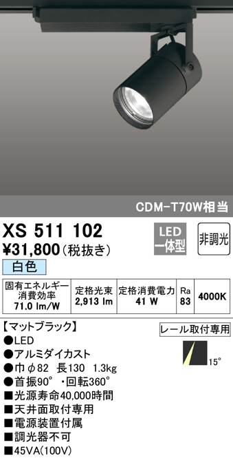 xs511102