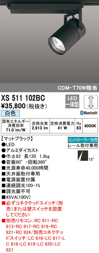 xs511102bc