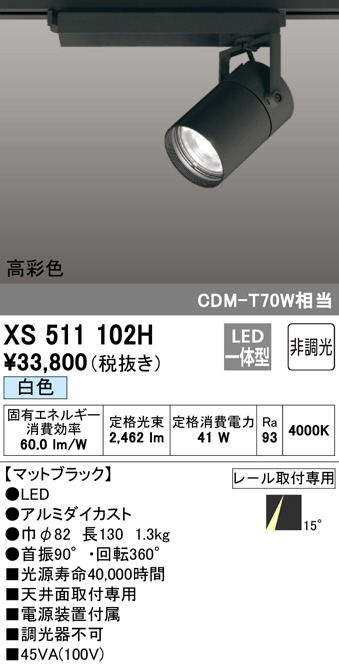xs511102h