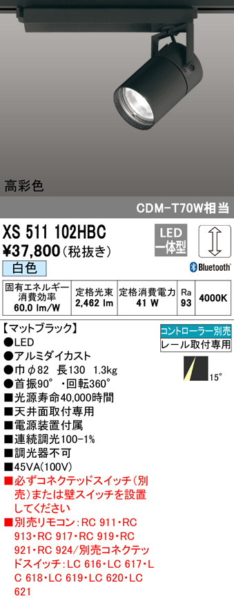 xs511102hbc
