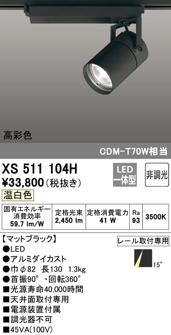xs511104h