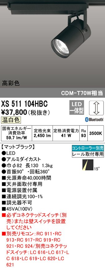 xs511104hbc