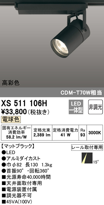 xs511106h
