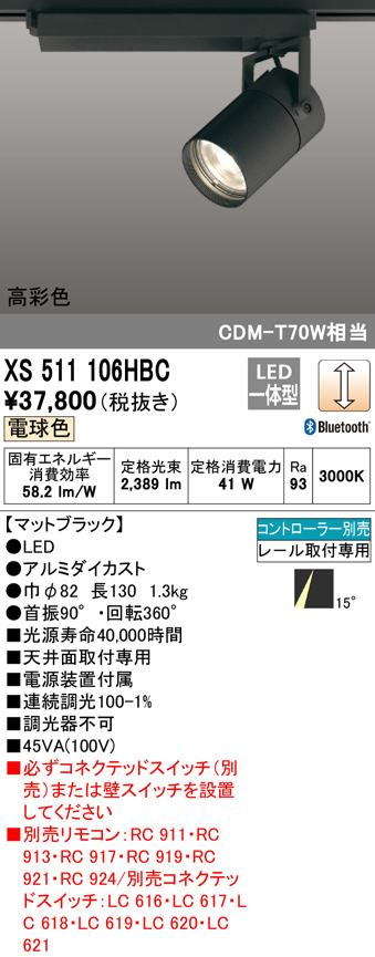 xs511106hbc