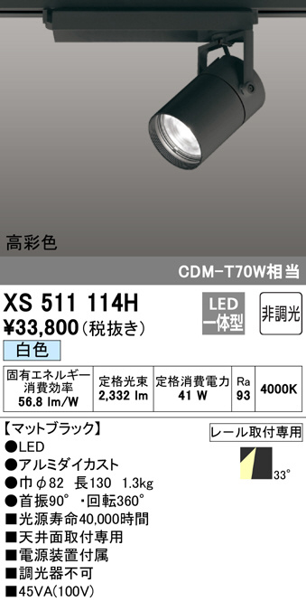 xs511114h