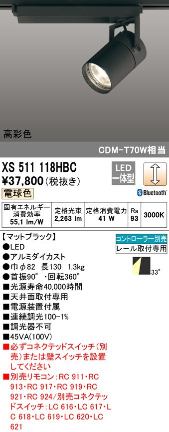 xs511118hbc