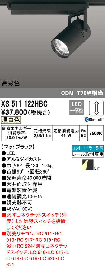 xs511122hbc