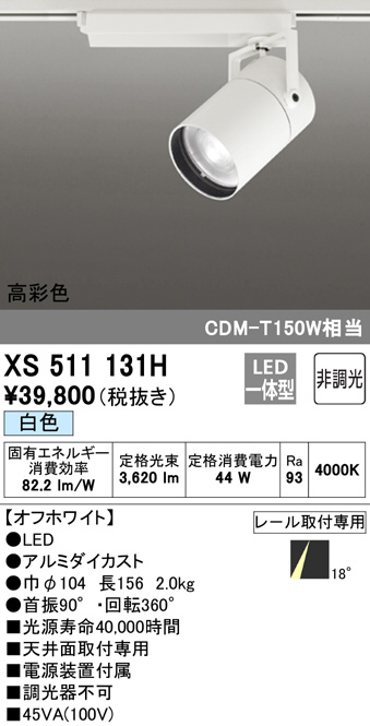 xs511131h
