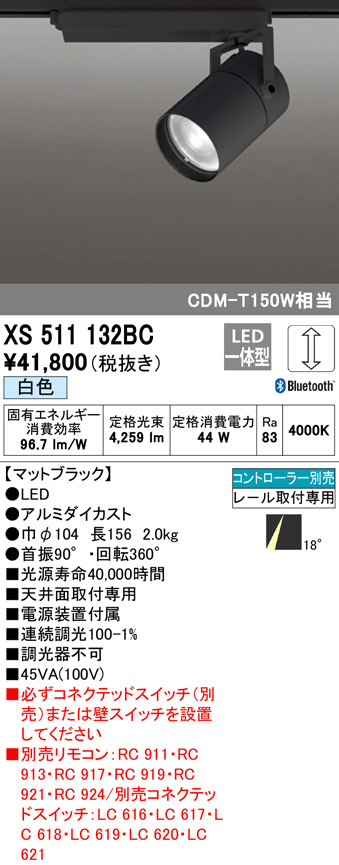 xs511132bc