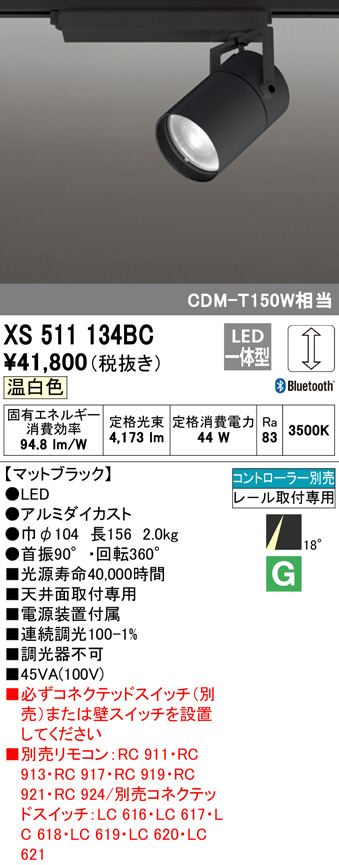 xs511134bc