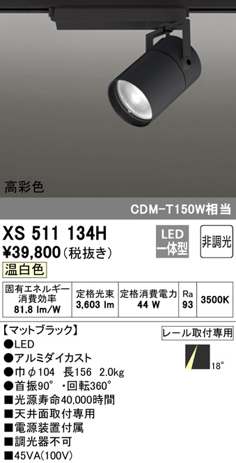 xs511134h
