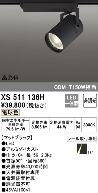 xs511136h