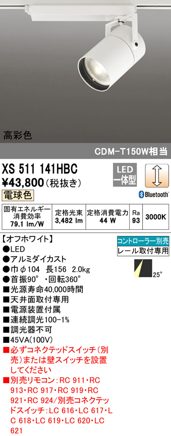 xs511141hbc