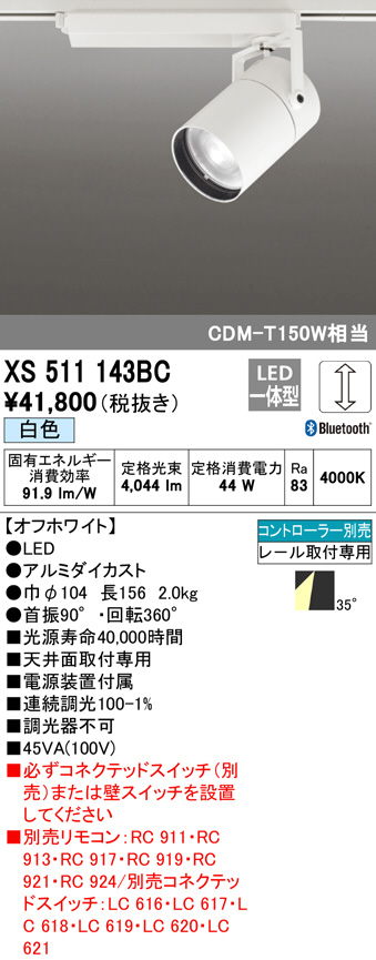 xs511143bc