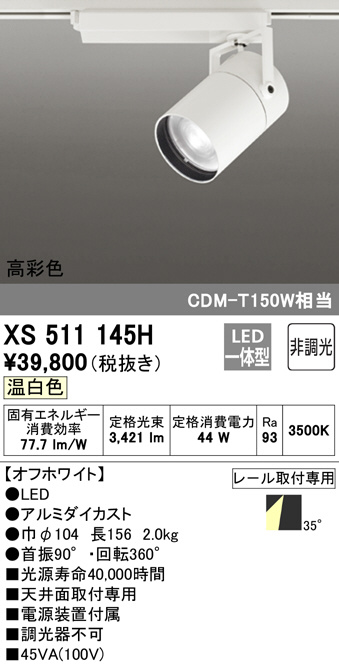 xs511145h