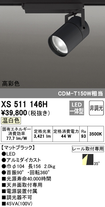 xs511146h