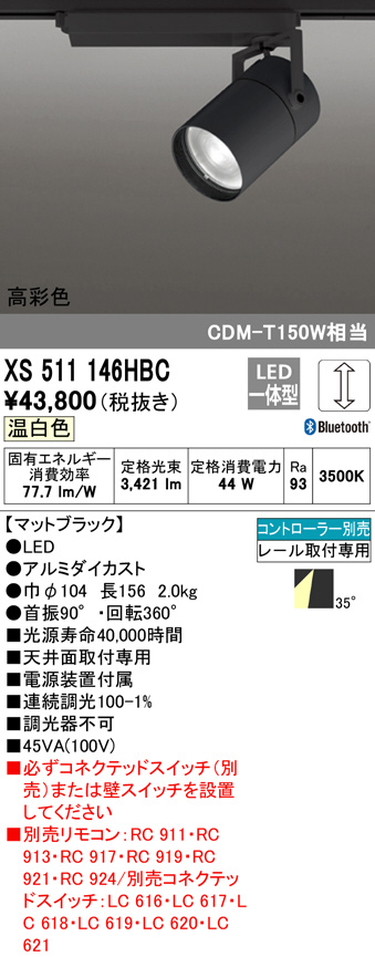 xs511146hbc