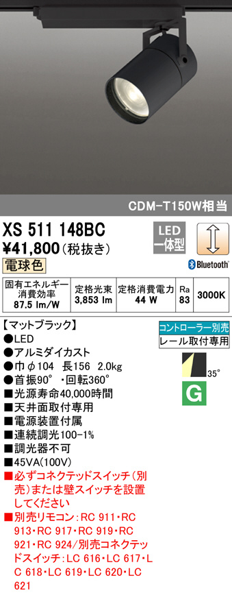 xs511148bc