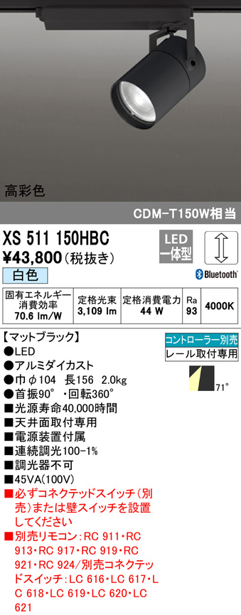 xs511150hbc