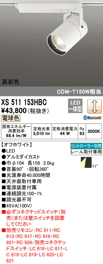 xs511153hbc