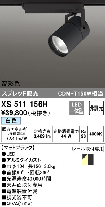 xs511156h