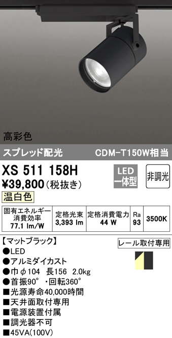 xs511158h