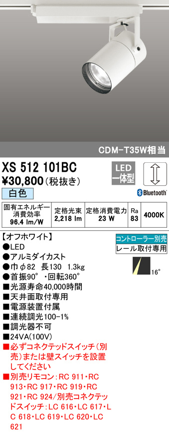 xs512101bc