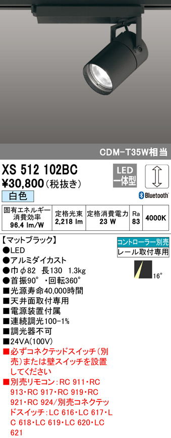 xs512102bc