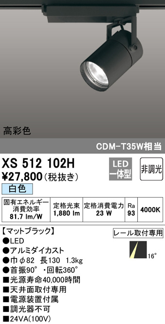xs512102h