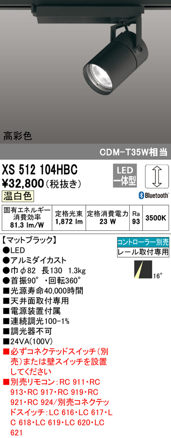 xs512104hbc