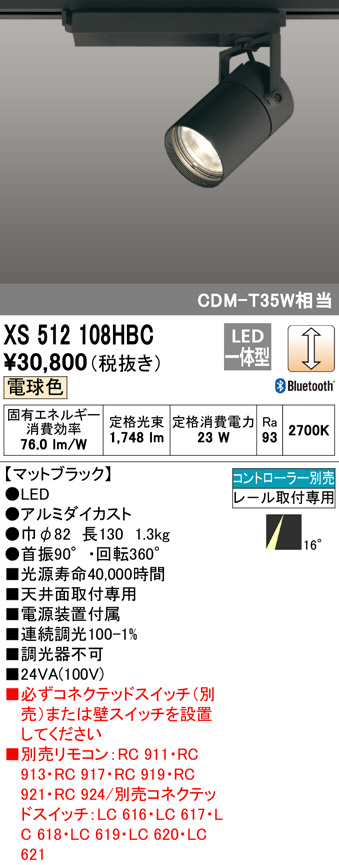 xs512108hbc