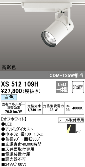 xs512109h