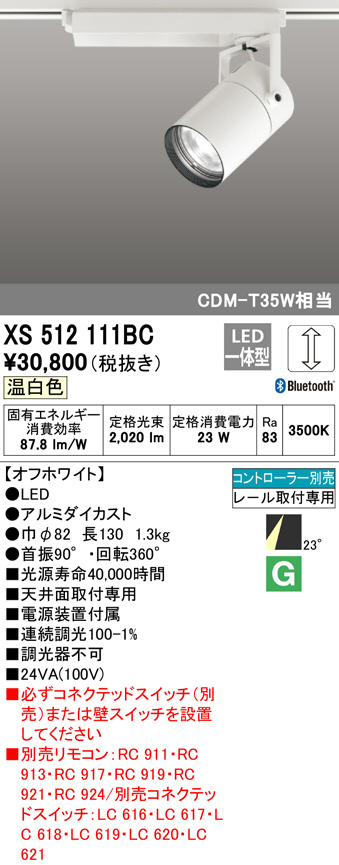 xs512111bc