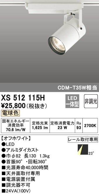 xs512115h