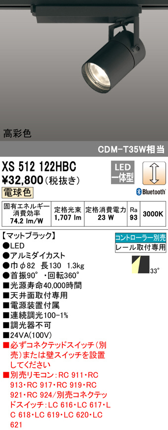 xs512122hbc