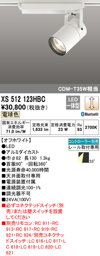 xs512123hbc