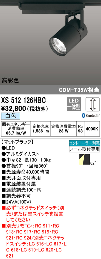 xs512126hbc