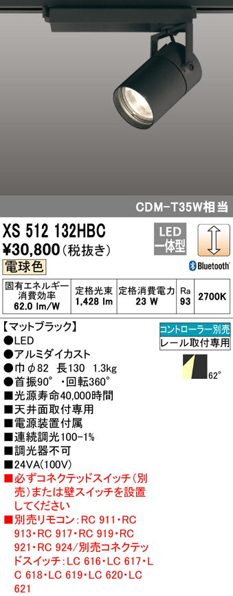xs512132hbc