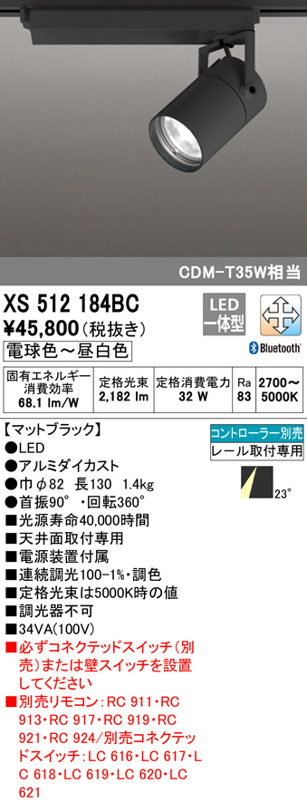 xs512184bc