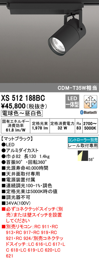 xs512188bc