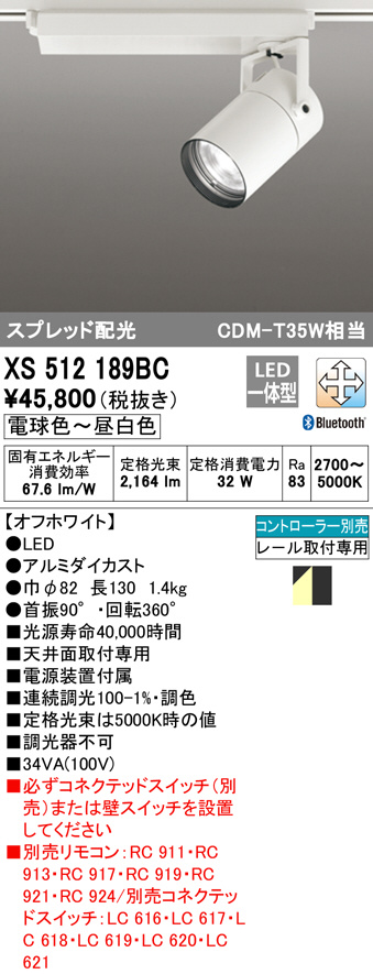 xs512189bc
