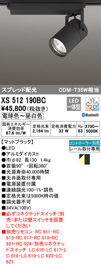 xs512190bc