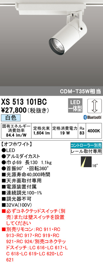 xs513101bc