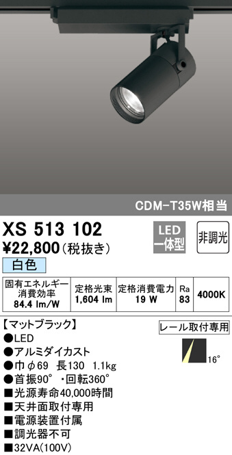 xs513102