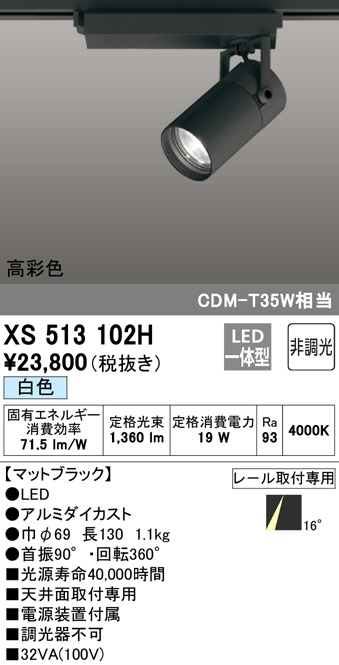 xs513102h
