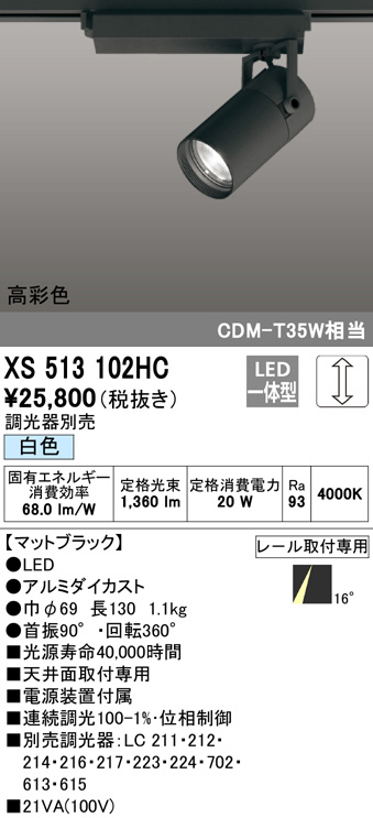 xs513102hc